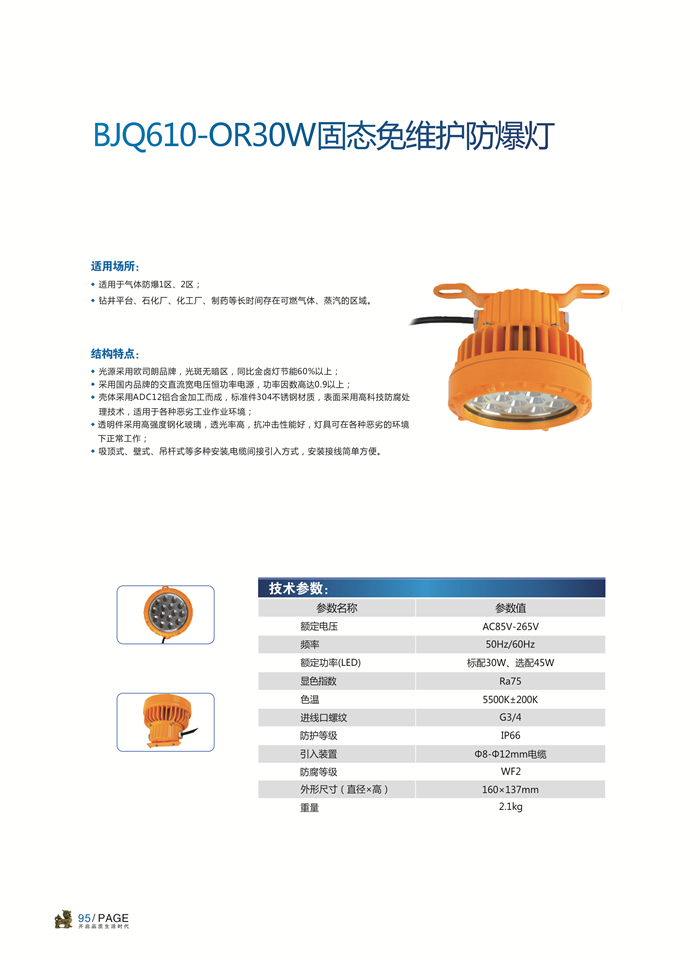 BJQ610-OR30W̑B(ti)So.jpg