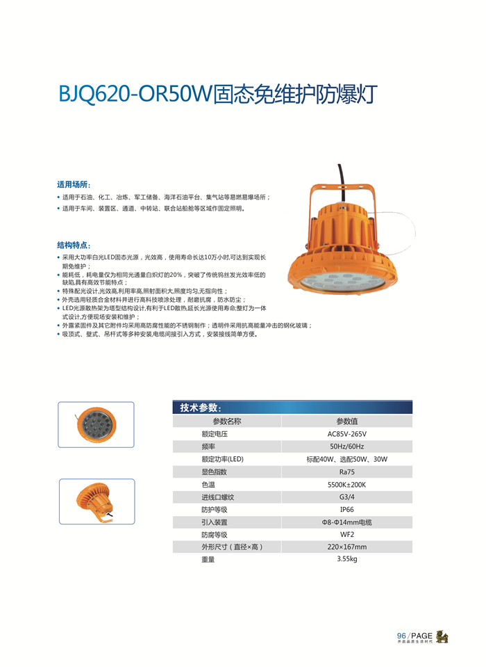 BJQ610-OR50W̑B(ti)So.jpg