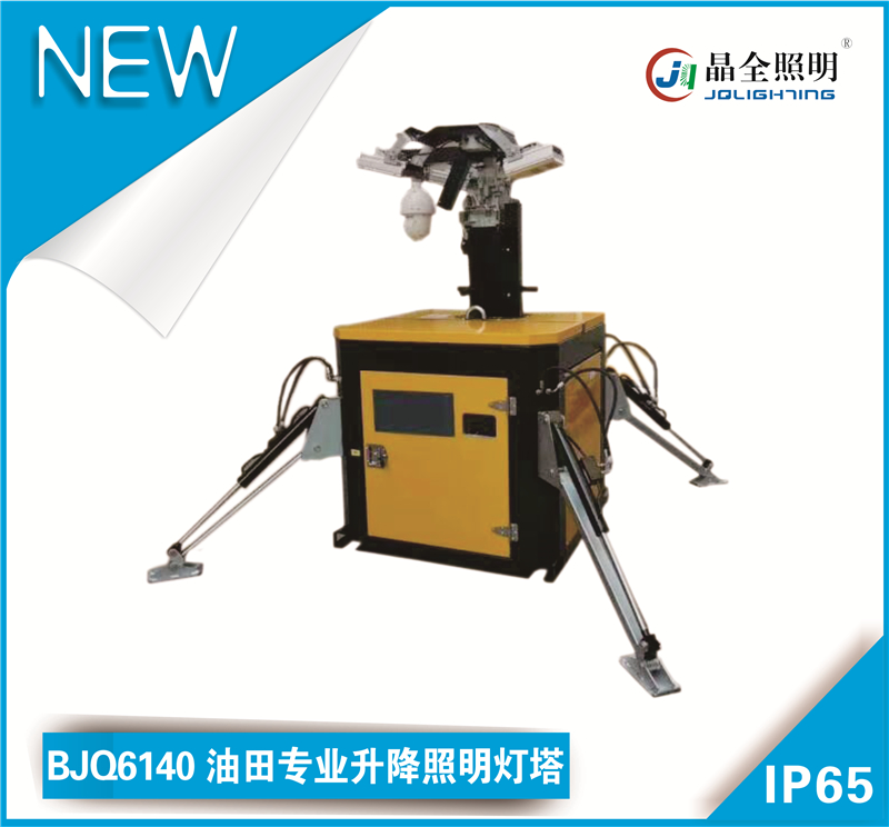 BJQ6140I.jpg